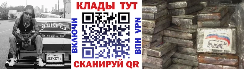 Магазины продажи наркотиков Всеволожск Гашиш  АМФЕТАМИН  А ПВП  Меф  Бошки Шишки 