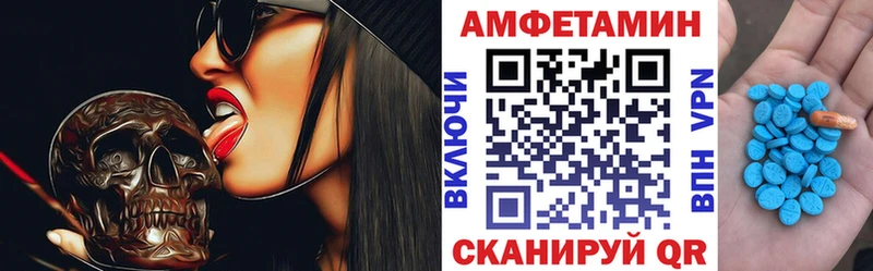 наркошоп  Всеволожск  kraken как войти  Amphetamine VHQ 