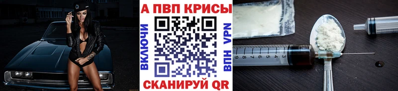 Alpha PVP СК КРИС купить цена omg зеркало Всеволожск