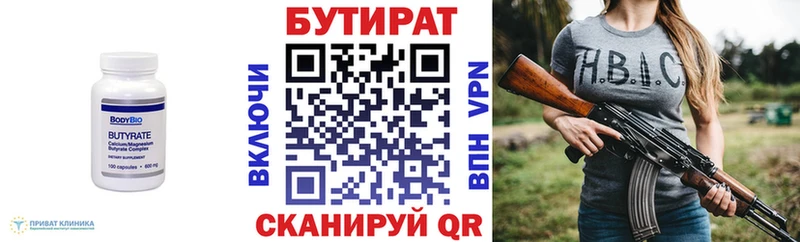 БУТИРАТ оксана  Всеволожск 