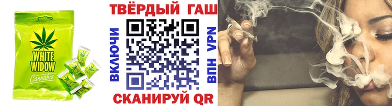 Печенье с ТГК конопля Всеволожск