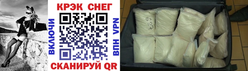 цены   Всеволожск  КОКАИН 99% 