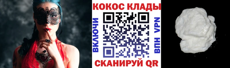 КОКАИН Fish Scale Всеволожск