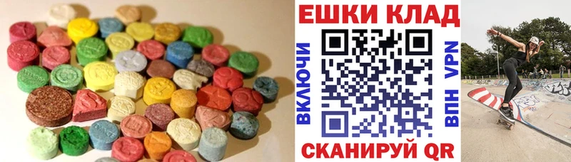 ЭКСТАЗИ 280мг  закладки  Всеволожск 