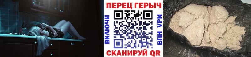 мега ТОР  Всеволожск  Героин герыч 