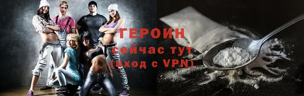 COCAINE Верхний Тагил