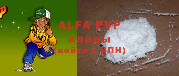стаф Верхнеуральск