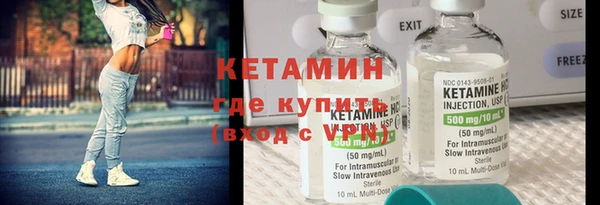 COCAINE Верхний Тагил