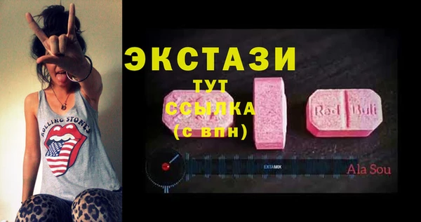 круглые Волоколамск