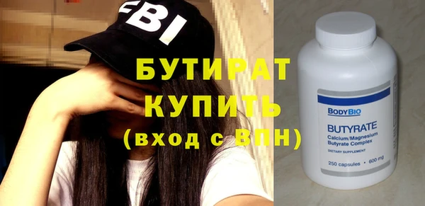 прущие грибы Семёнов