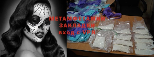 PSILOCYBIN Володарск