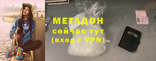 стаф Верхнеуральск