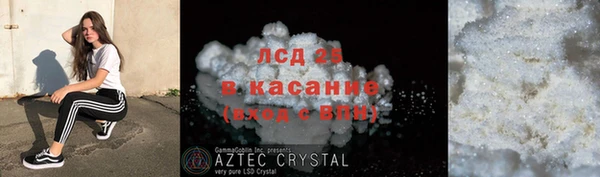 стаф Верхнеуральск