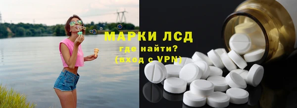 PSILOCYBIN Володарск