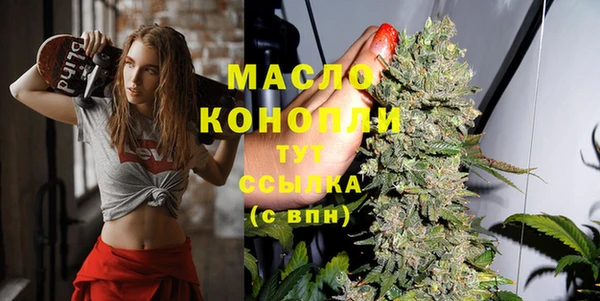 стаф Верхнеуральск