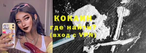 COCAINE Верхний Тагил
