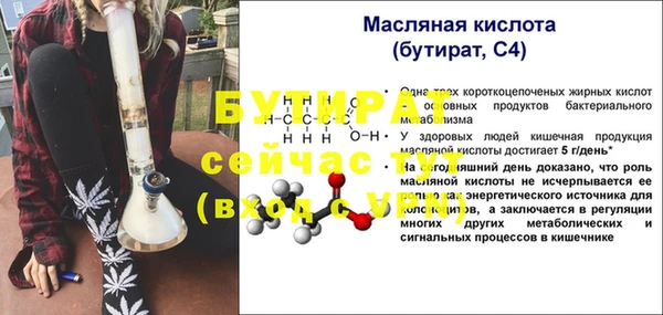 круглые Волоколамск