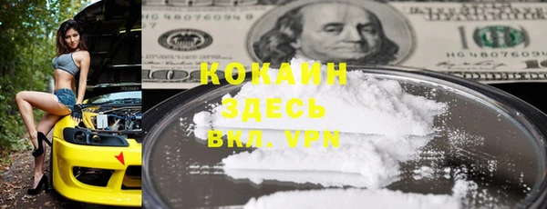 MDMA Верея