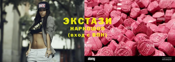 PSILOCYBIN Володарск