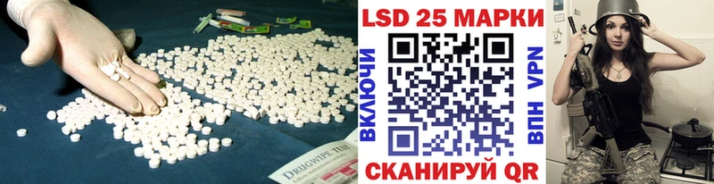 LSD-25 экстази ecstasy  Всеволожск 