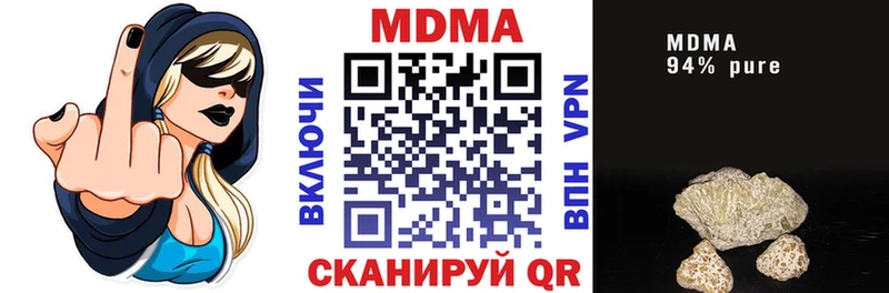 МДМА crystal Всеволожск