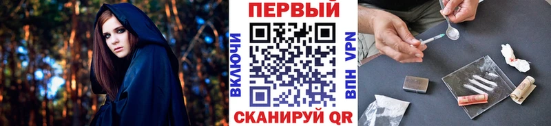 закладка  Всеволожск  МЕТАМФЕТАМИН пудра 