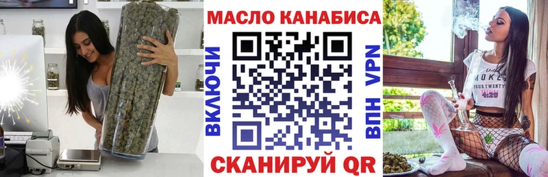 ТГК жижа  Всеволожск 